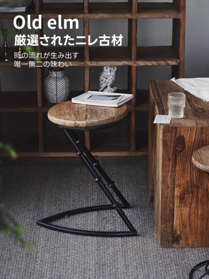 ヴィンテージ調カウンターチェア