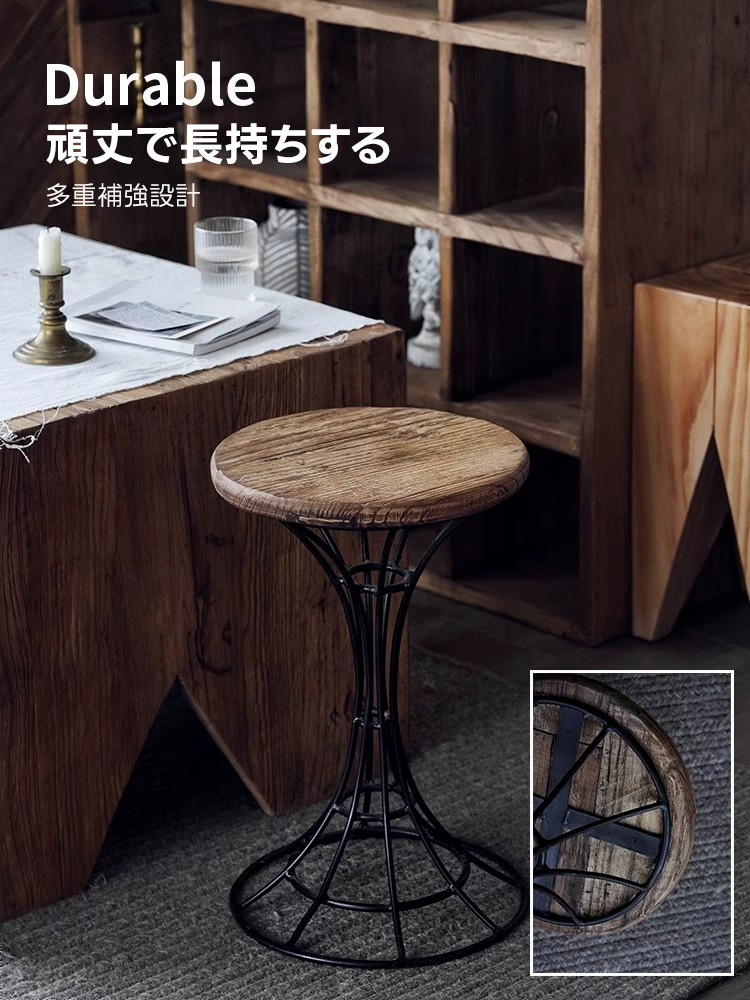 ヴィンテージ調カウンターチェア