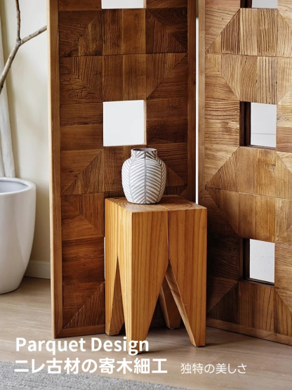 ニレ古材パーテーション