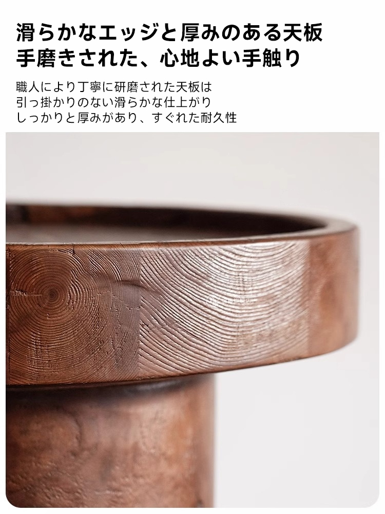 天然木円柱ベースサイドテーブル