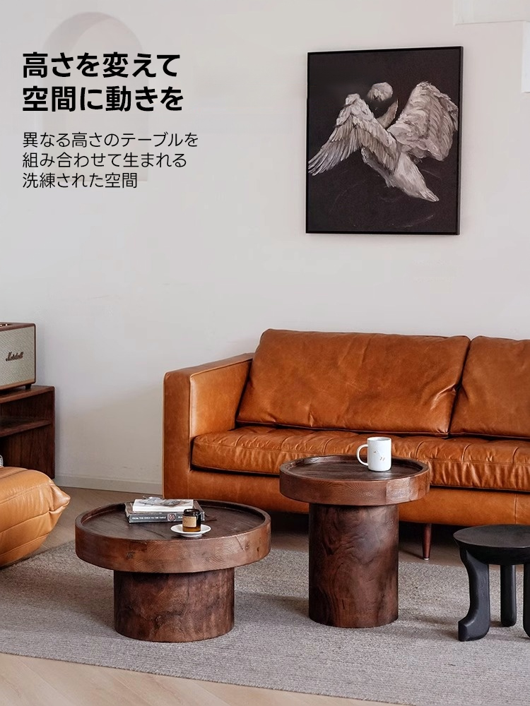 天然木円柱ベースサイドテーブル | 軽量で丈夫な使い勝手の良いネスト