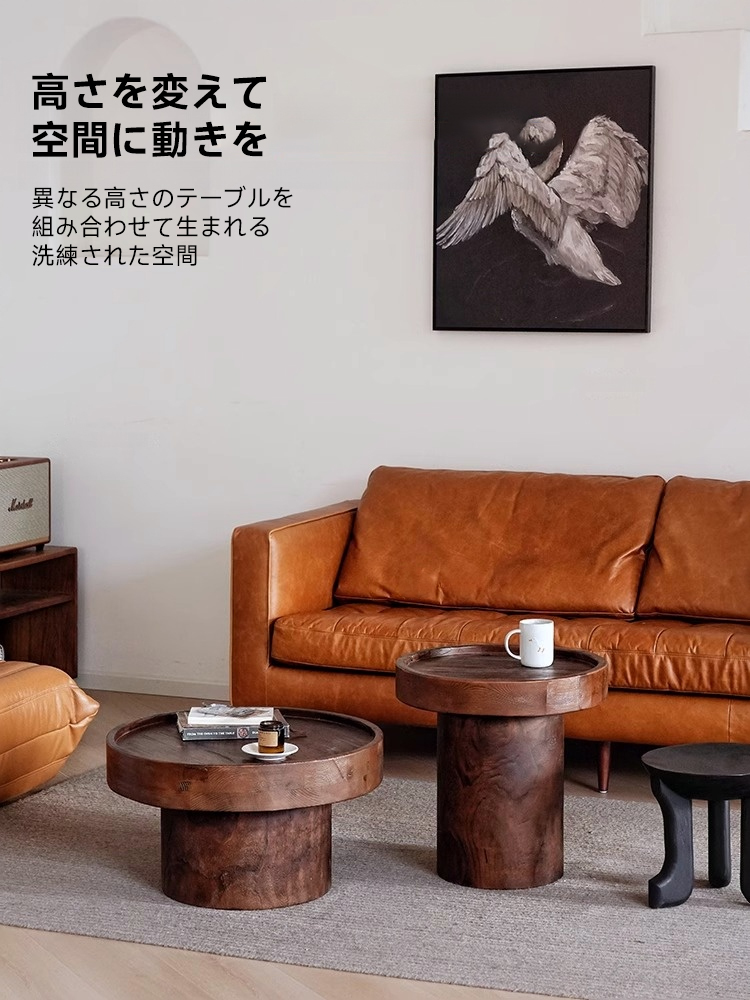 天然木円柱ベースサイドテーブル