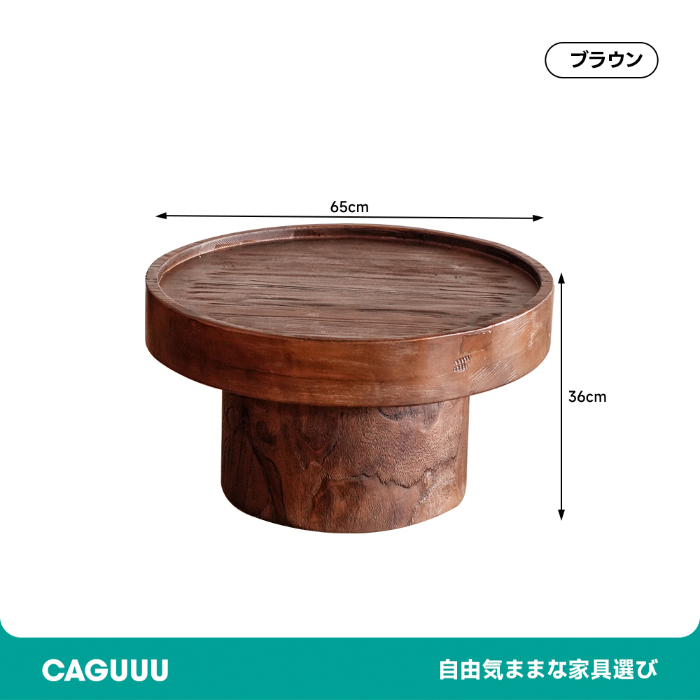 天然木円柱ベースサイドテーブル | 軽量で丈夫な使い勝手の良いネストタイプ