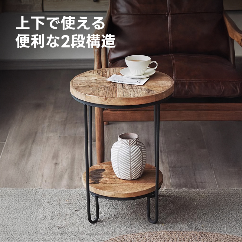 ヴィンテージ調カウンターチェア