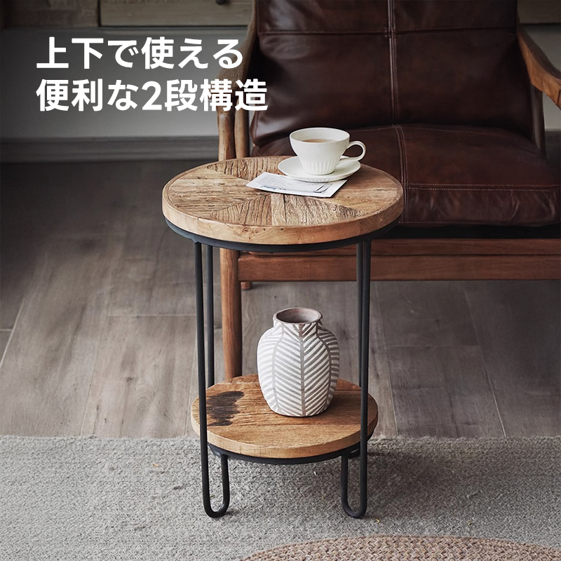 ヴィンテージ調カウンターチェア