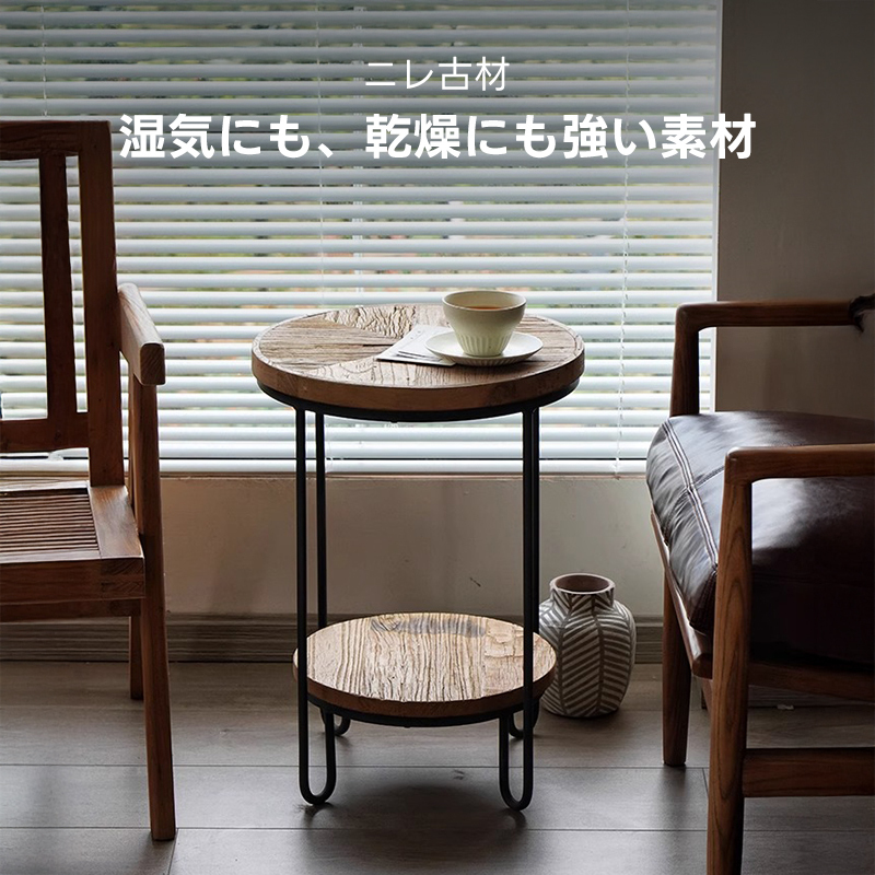 ヴィンテージ調カウンターチェア