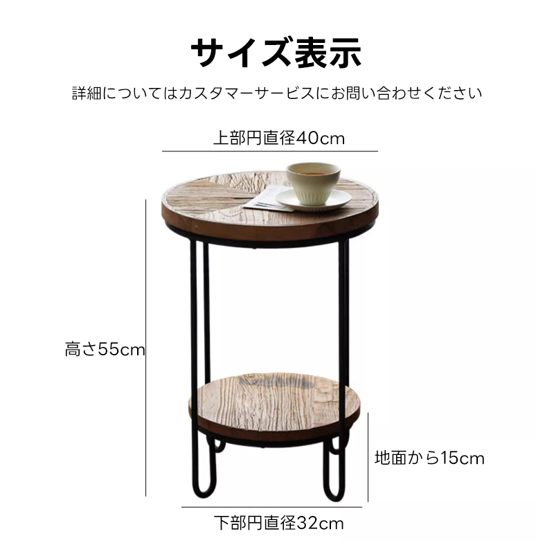 ヴィンテージ調カウンターチェア