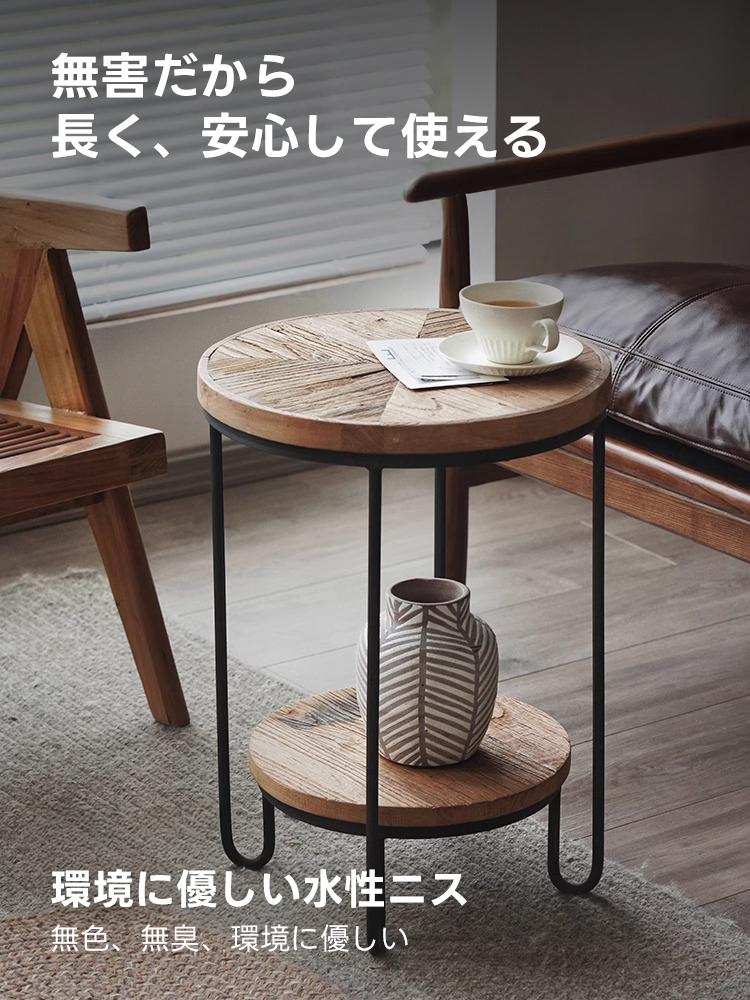 ヴィンテージ調カウンターチェア