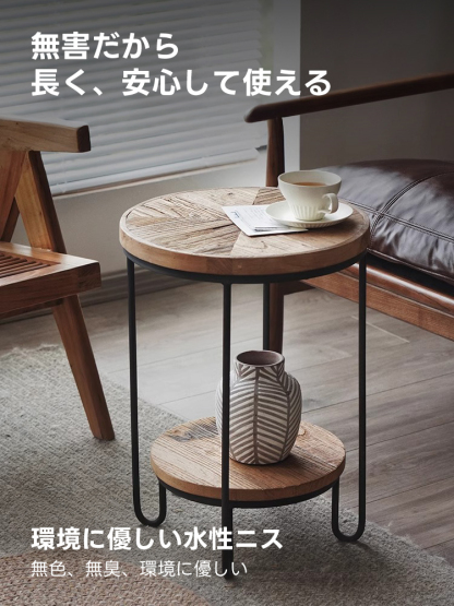 ヴィンテージ調カウンターチェア