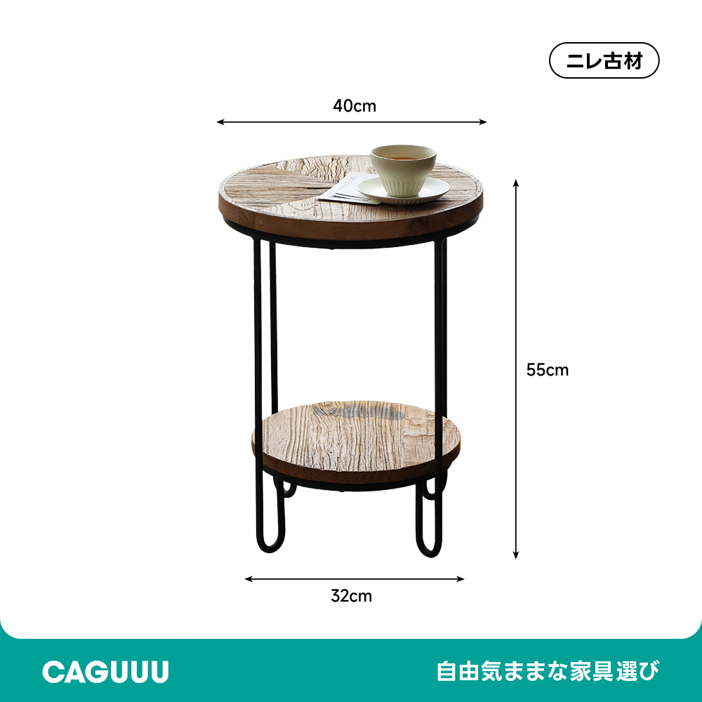 ヴィンテージ調カウンターチェア | クラシックな素材と現代の機能性が調和したオリジナルスタイル