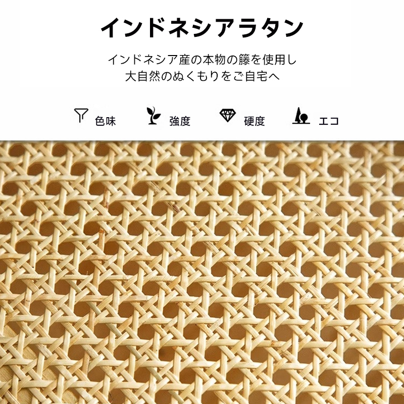 ラタン編みキャビネット