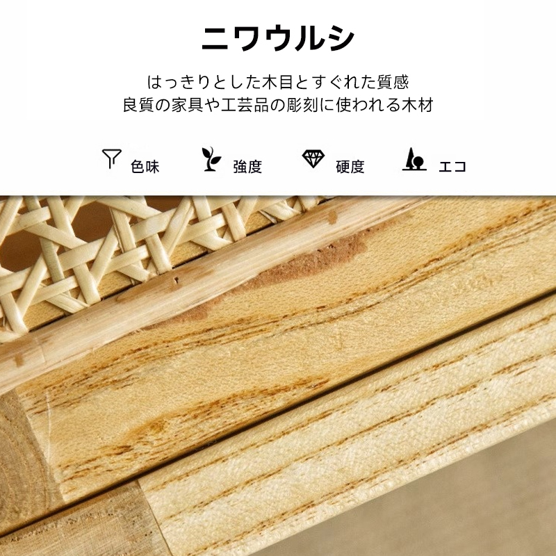 ラタン編みキャビネット