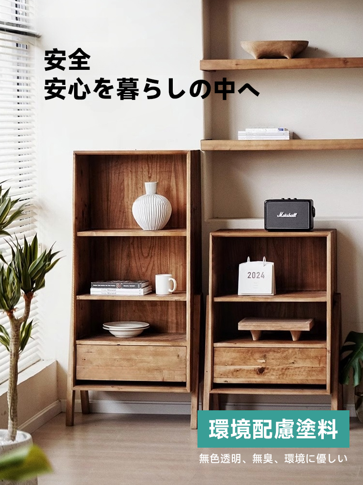 ビンテージパインキャビネット