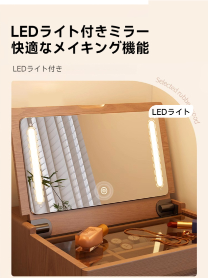 万能スリムドレッサー