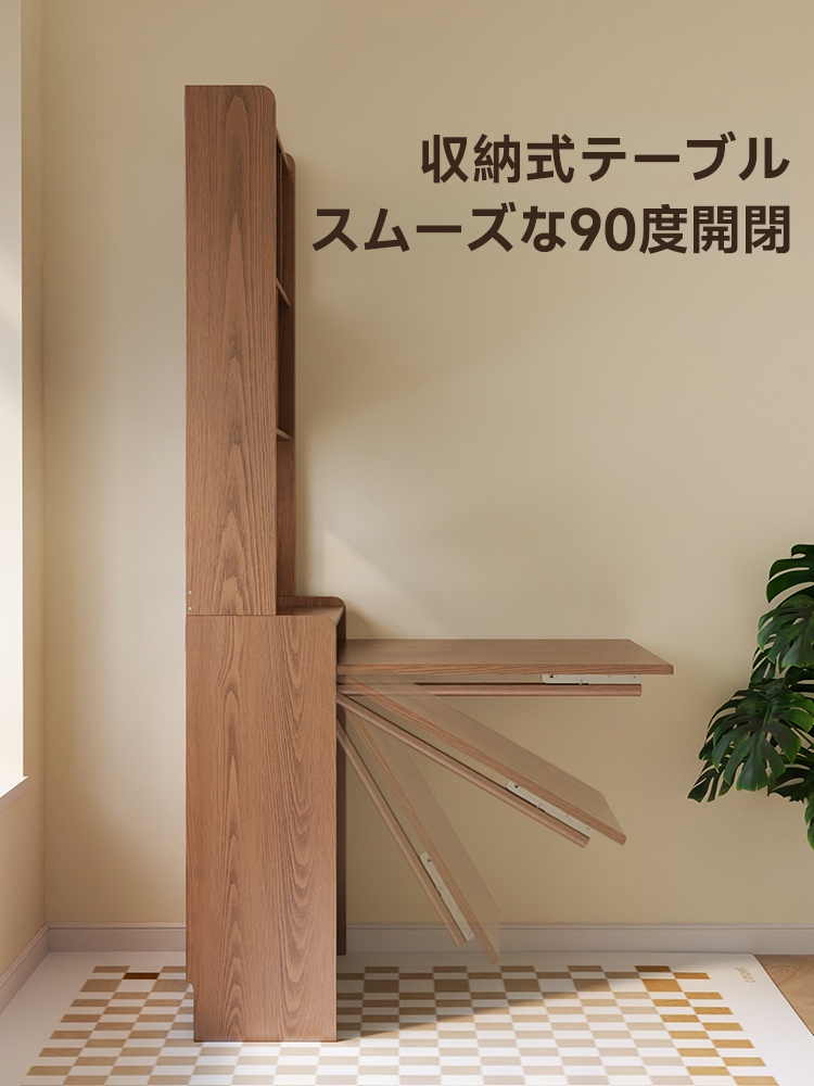 天然木折りたたみデスク