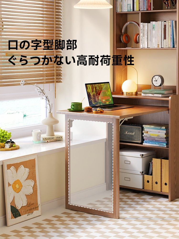 天然木折りたたみデスク