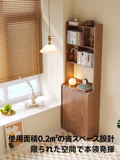 天然木折りたたみデスク
