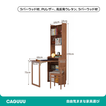 天然木折りたたみデスク