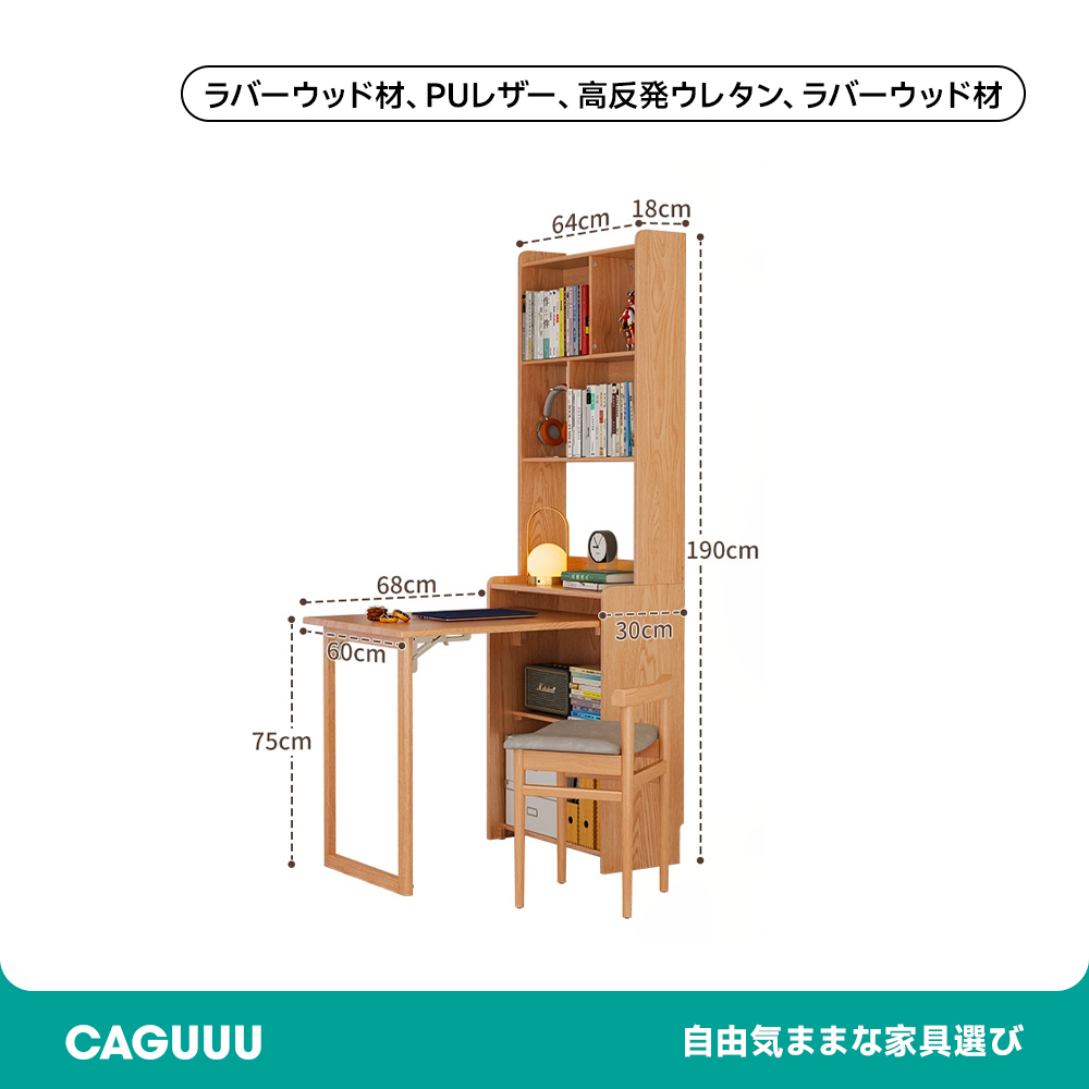 天然木折りたたみデスク