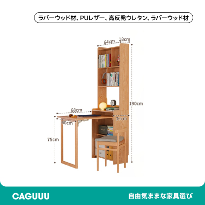 天然木折りたたみデスク