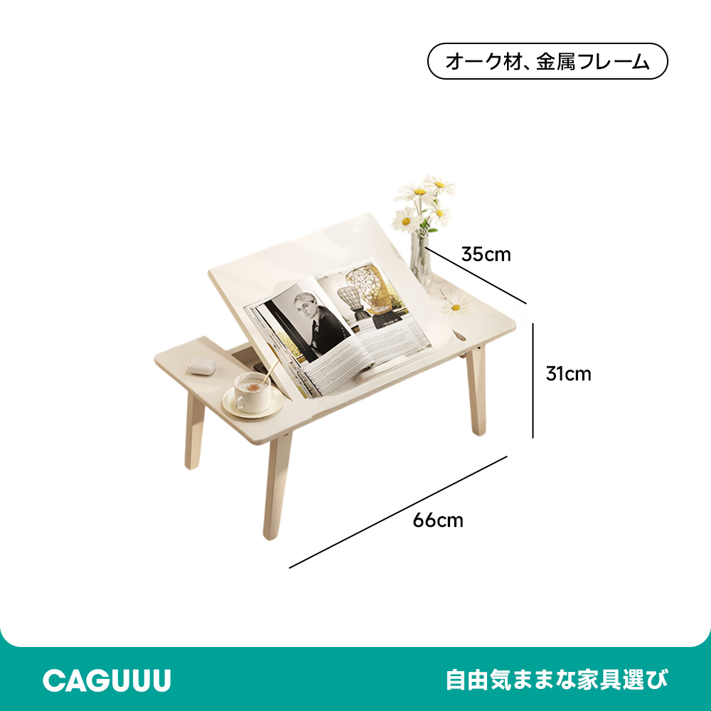 折りたたみ木製ミニテーブル