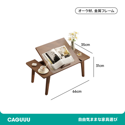 折りたたみ木製ミニテーブル
