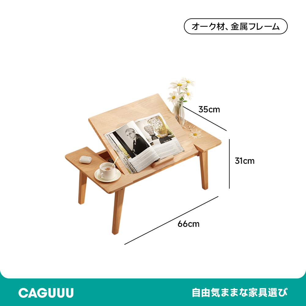 折りたたみ木製ミニテーブル