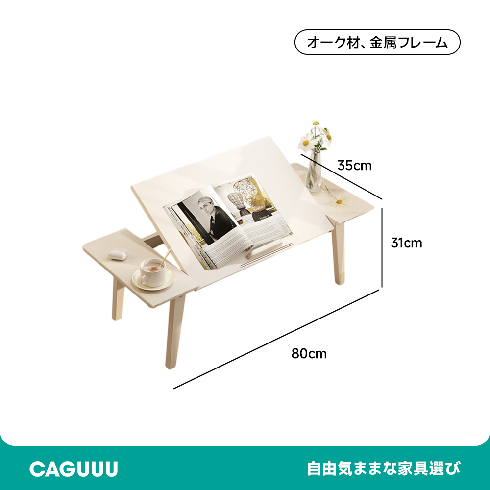 折りたたみ木製ミニテーブル