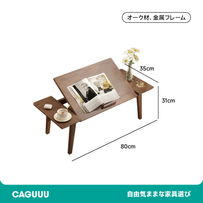 折りたたみ木製ミニテーブル