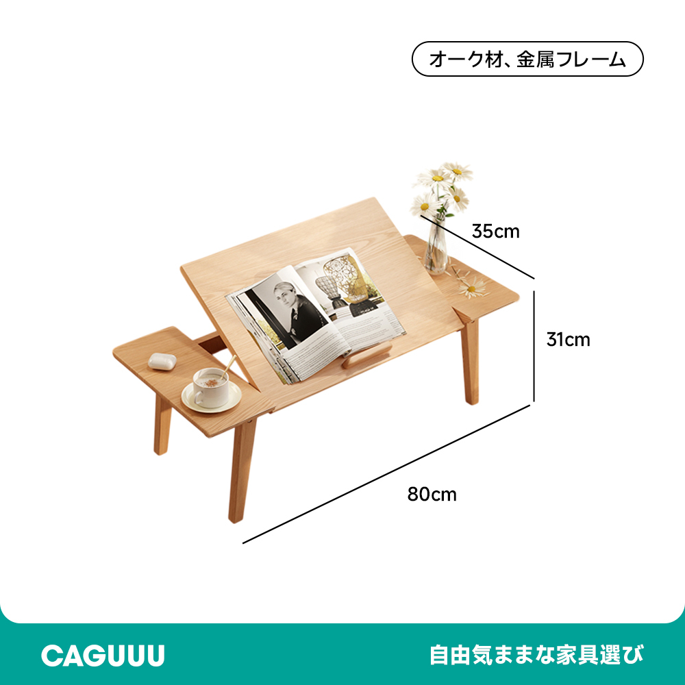 折りたたみ木製ミニテーブル