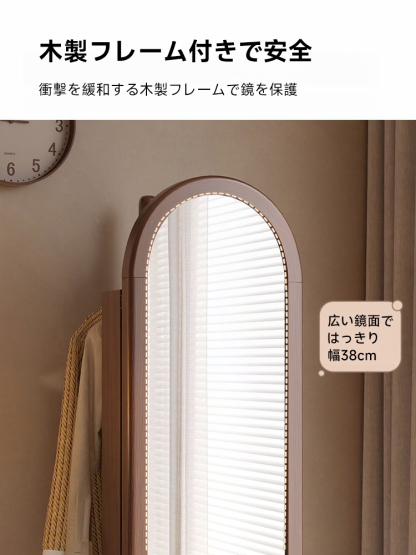 ラバーウッド材 収納付き回転ミラー