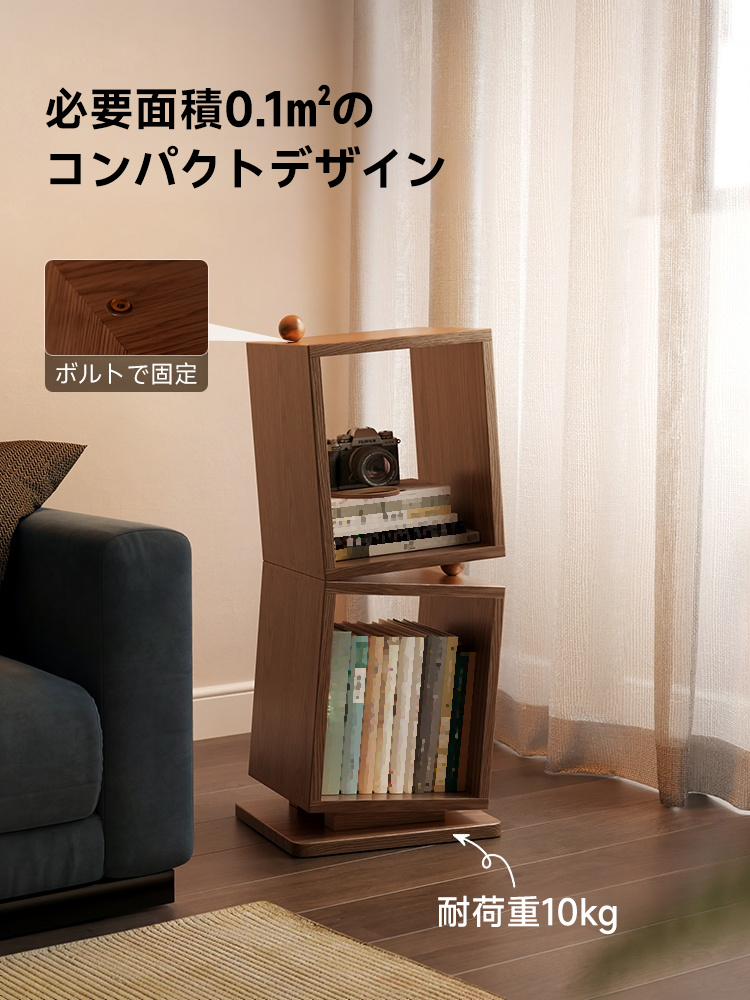 ラバーウッド材傾斜デザインラック