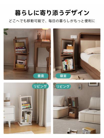 ラバーウッド材傾斜デザインラック