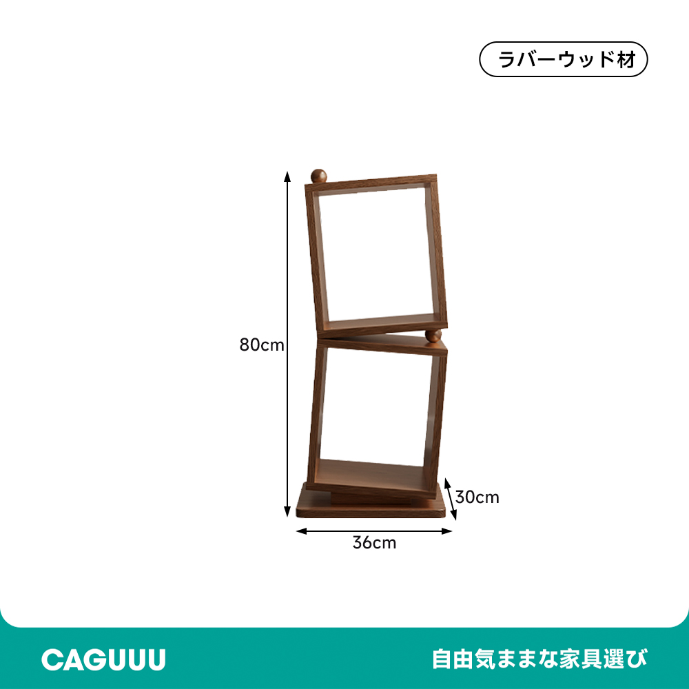 ラバーウッド材傾斜デザインラック