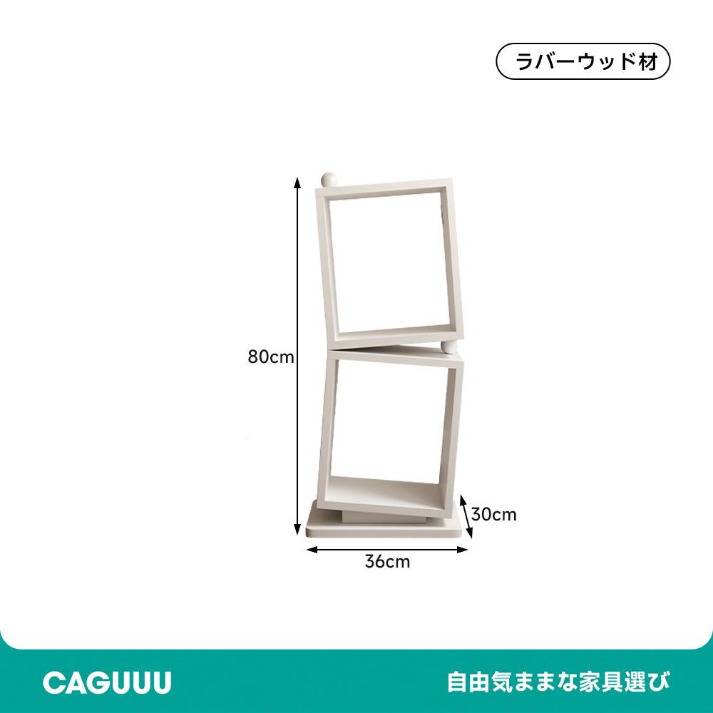ラバーウッド材傾斜デザインラック