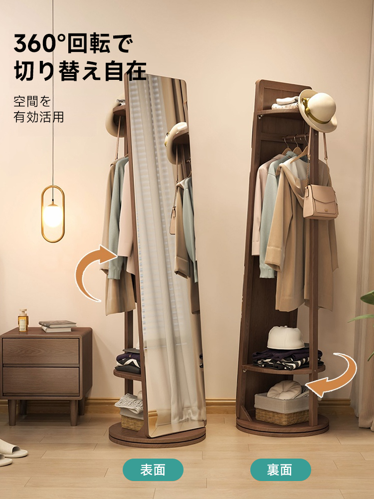 収納一体型スタンドミラー