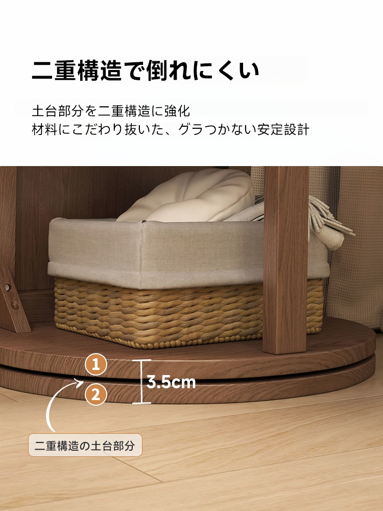 収納一体型スタンドミラー
