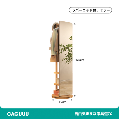 360°収納ミラースタンド