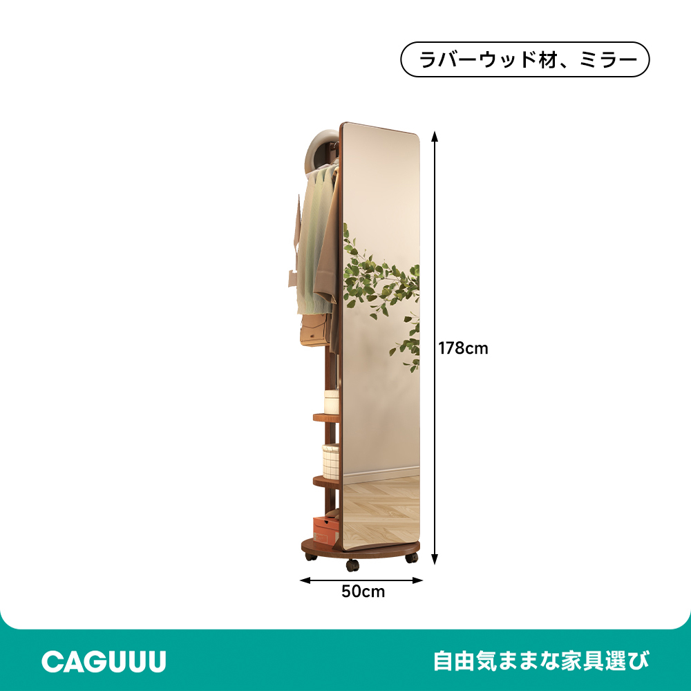 360°収納ミラースタンド