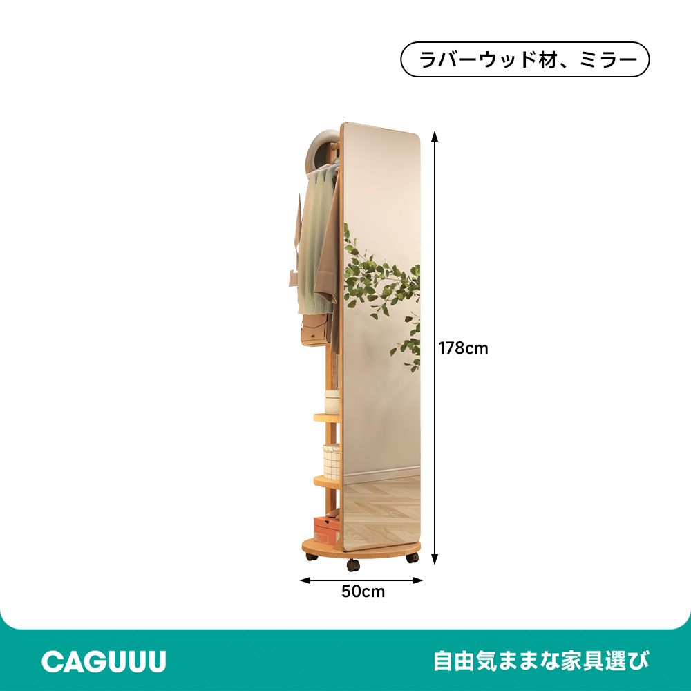 360°収納ミラースタンド
