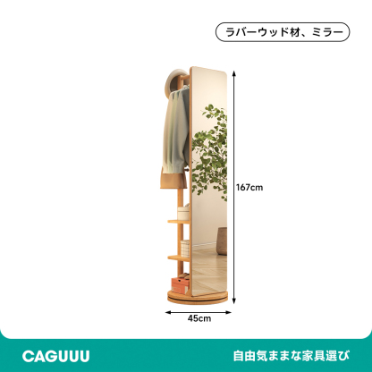 360°収納ミラースタンド