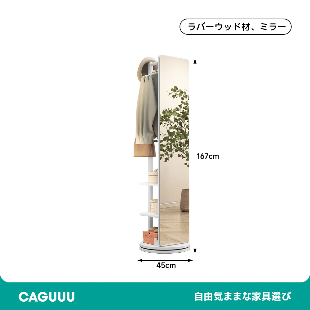 360°収納ミラースタンド