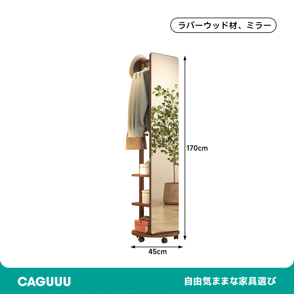 360°収納ミラースタンド