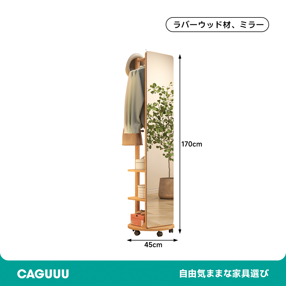 360°収納ミラースタンド