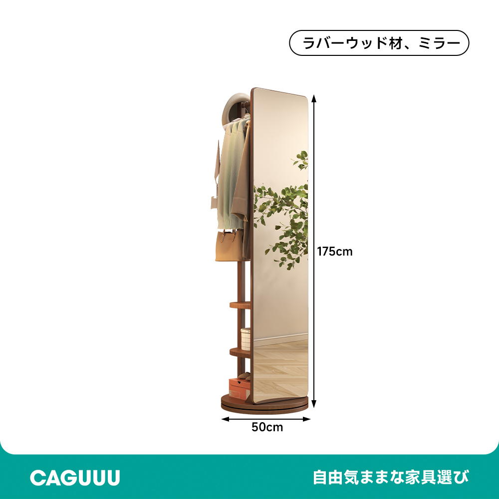 360°収納ミラースタンド