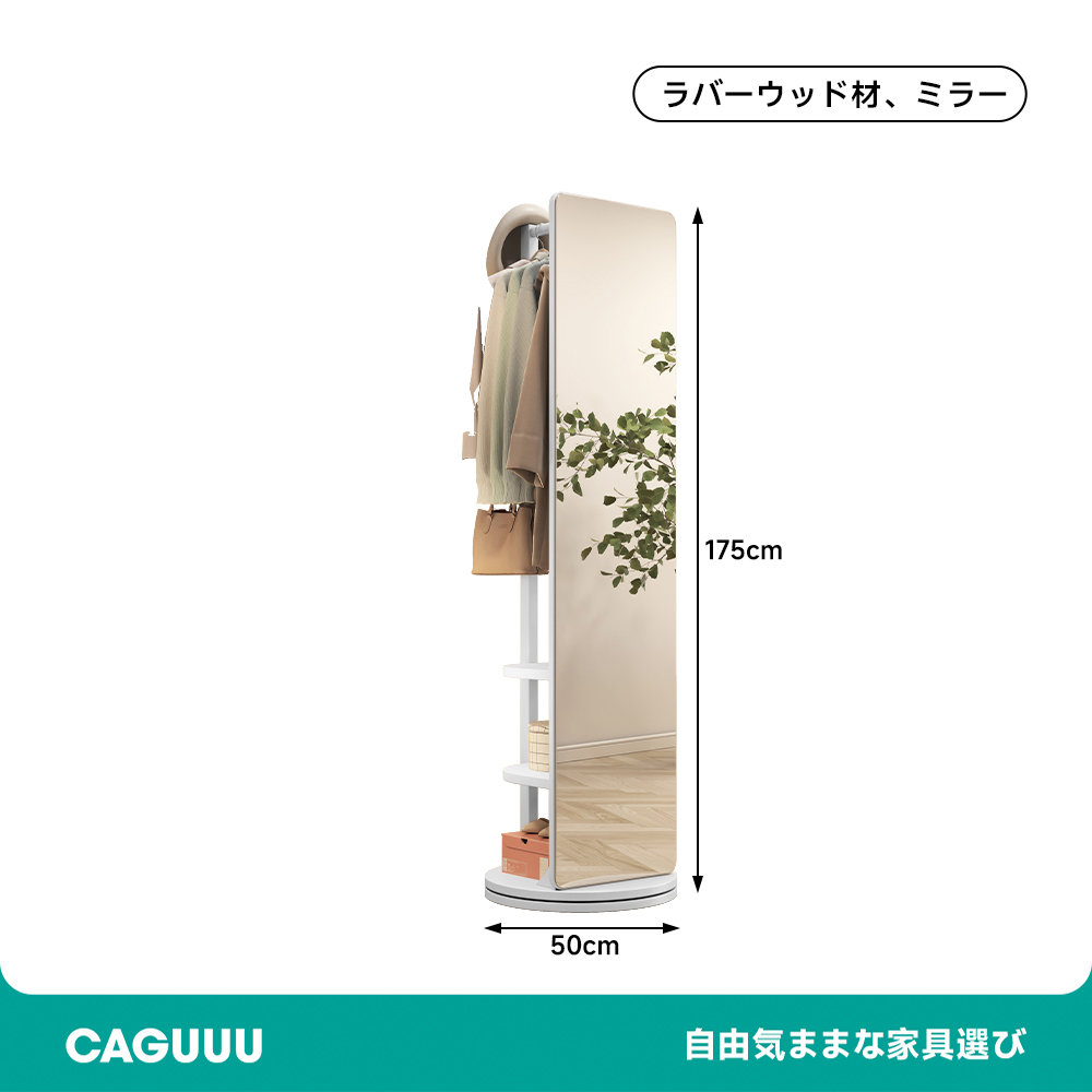 360°収納ミラースタンド