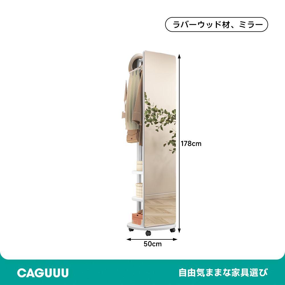 360°収納ミラースタンド