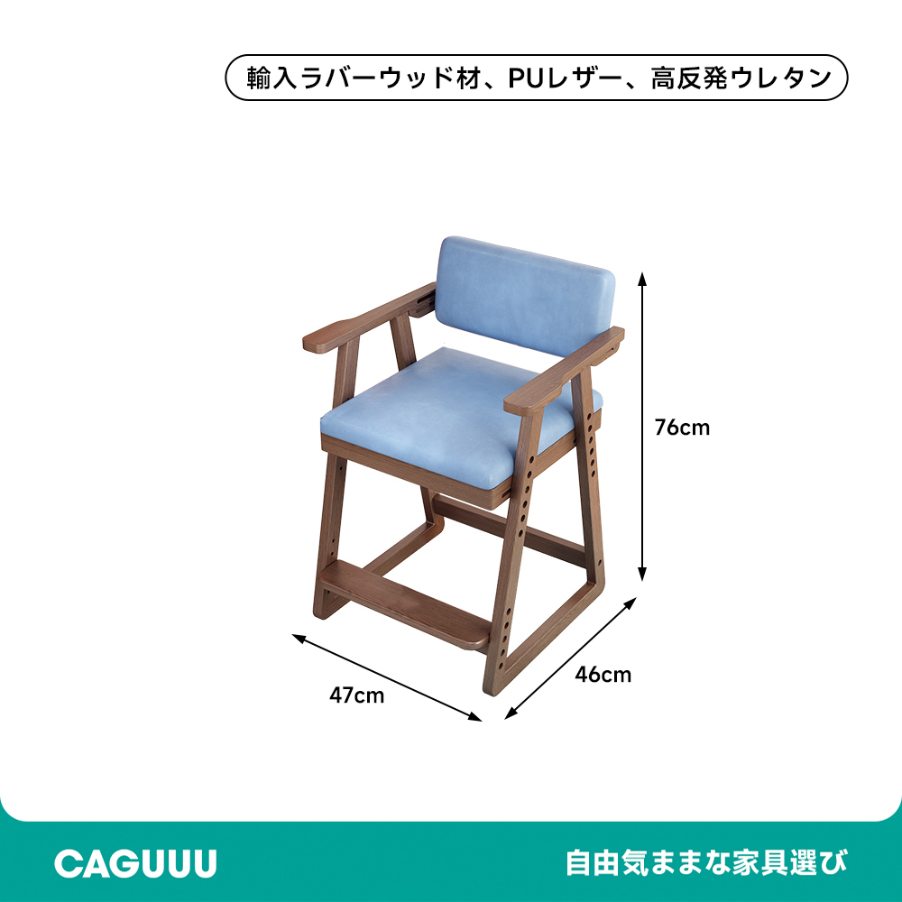 ナチュラルウッドアーム付き調節チェア