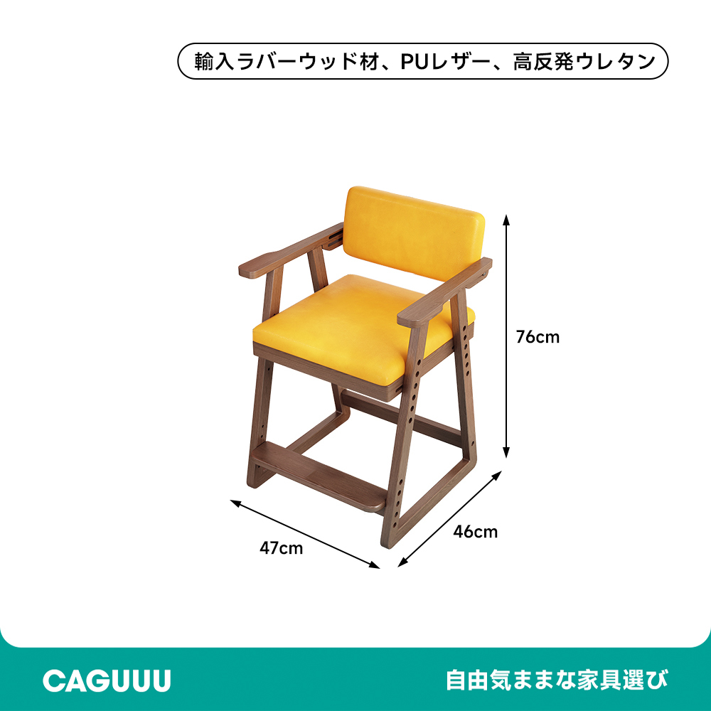 ナチュラルウッドアーム付き調節チェア