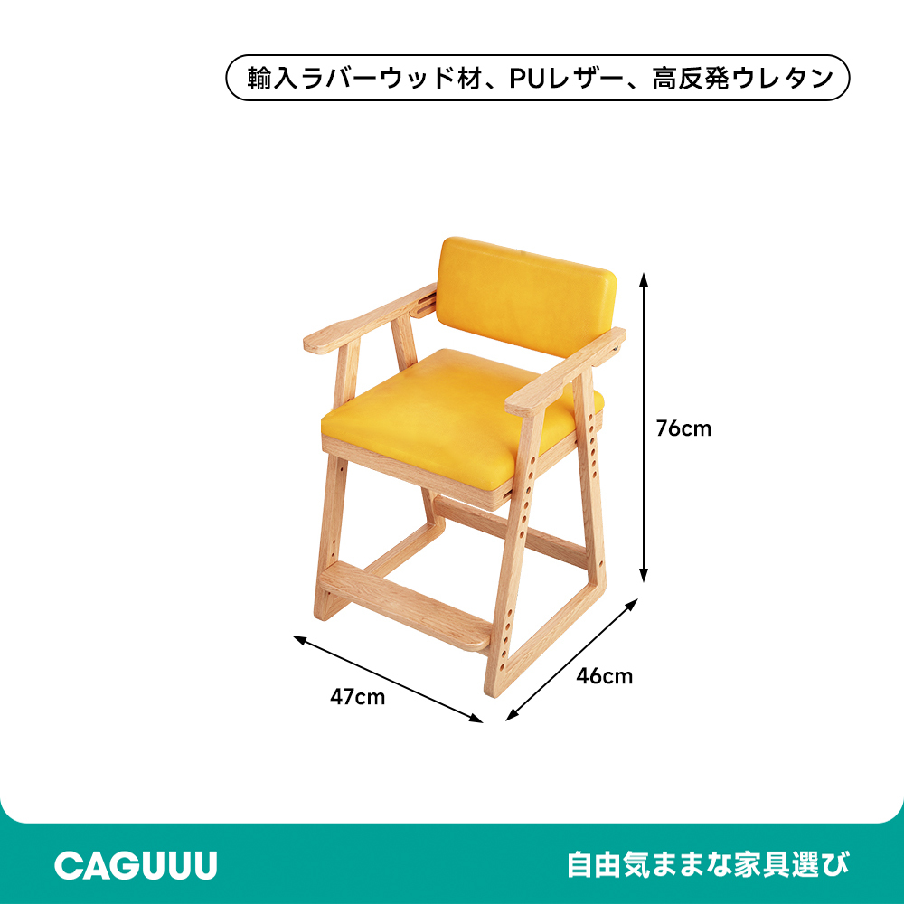 ナチュラルウッドアーム付き調節チェア